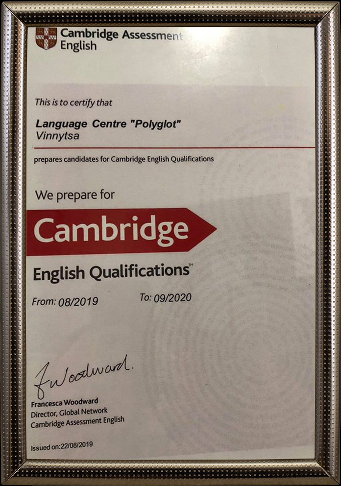 Cambridge certificate