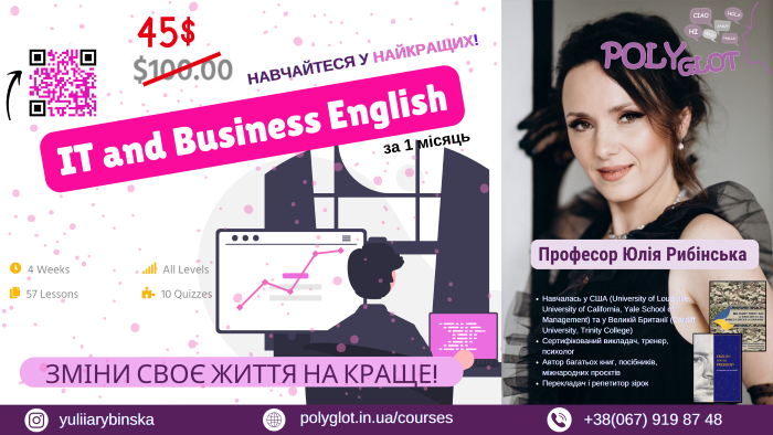 IT and Business English